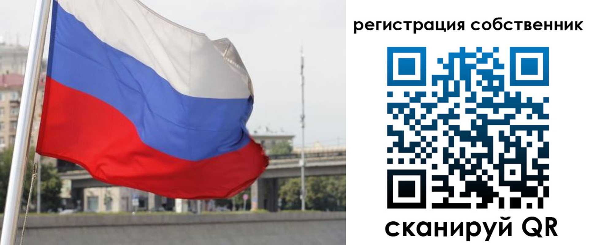 прописка для кредита в Плавске