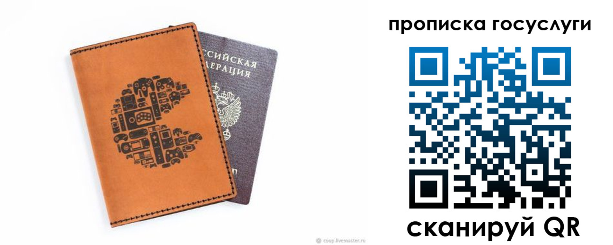 временная регистрация в Плавске