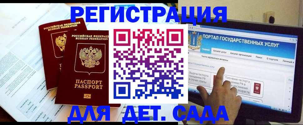 прописка в квартире в Плавске